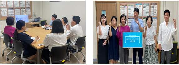 (사)한국노인장기요양기관협회 경북지부, 경산시 어린이·사회복지급식관리지원센터와 협력회의 개최