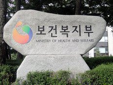 2024년도 장기요양보험 수가 2023년도 대비 평균 2.92% 인상(장기요양위원회)
